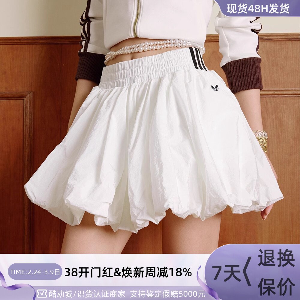 adidas三叶草女子经典花苞裙花苞连衣裙KD8122KD8123KE5074KE5075