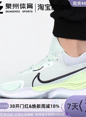 Nike/耐克男子 Renew缓震休闲训练运动透气中帮跑步鞋 DD9304-300