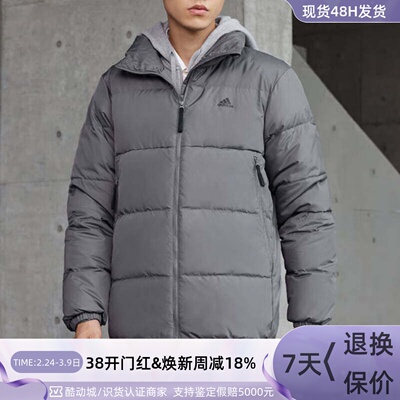 Adidas阿迪达斯男子保暖羽绒服
