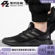男子ALPHA黑武士运动休闲轻便减震跑步鞋 Adidas 阿迪达斯 IF0585