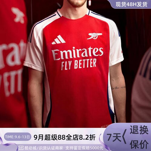 adidas阿森纳球迷短袖球衣