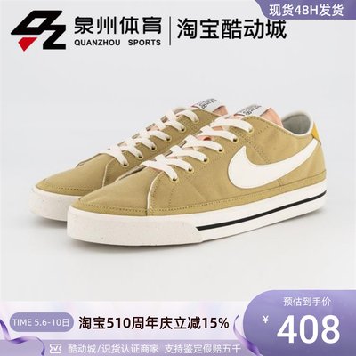 Nike男子休闲运动低帮透气板鞋