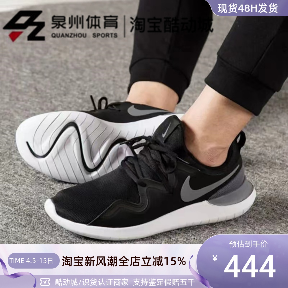 Nike男训练低帮防滑耐磨跑步鞋
