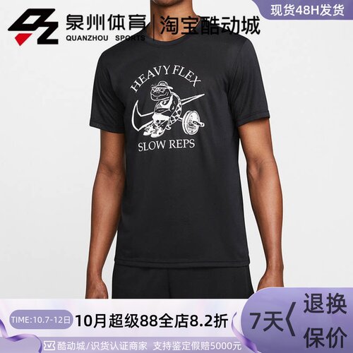 男子印花训练休闲运动短袖T恤衫