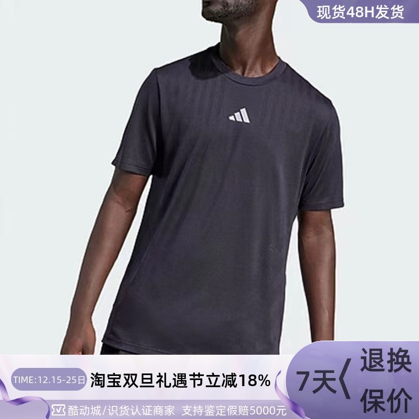 Adidas/阿迪达斯男训练短袖T恤衫