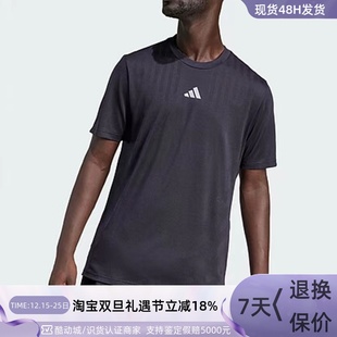 IS3731IX5374IS3736IS3734IS3732 IS3735 Adidas 阿迪达斯男子短袖
