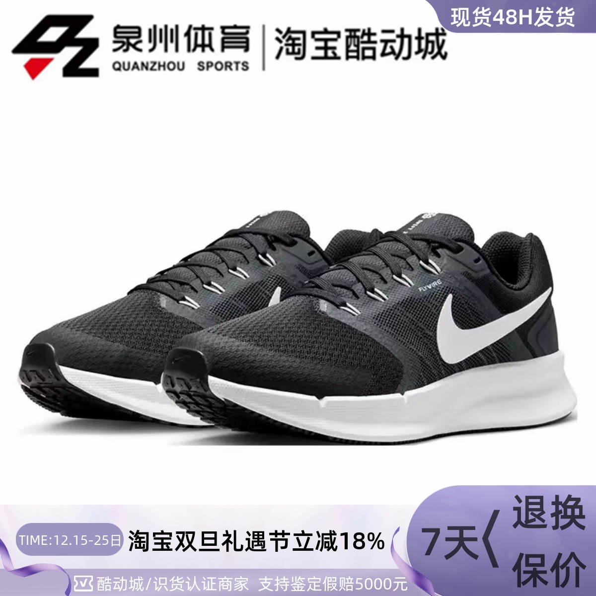 女子运动休闲训练低帮鞋