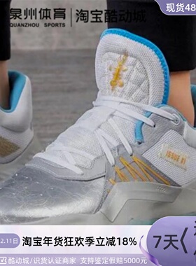 Adidas/阿迪达斯D.O.N. Issue 1 GCA男子缓震篮球鞋FW3657 FW3658