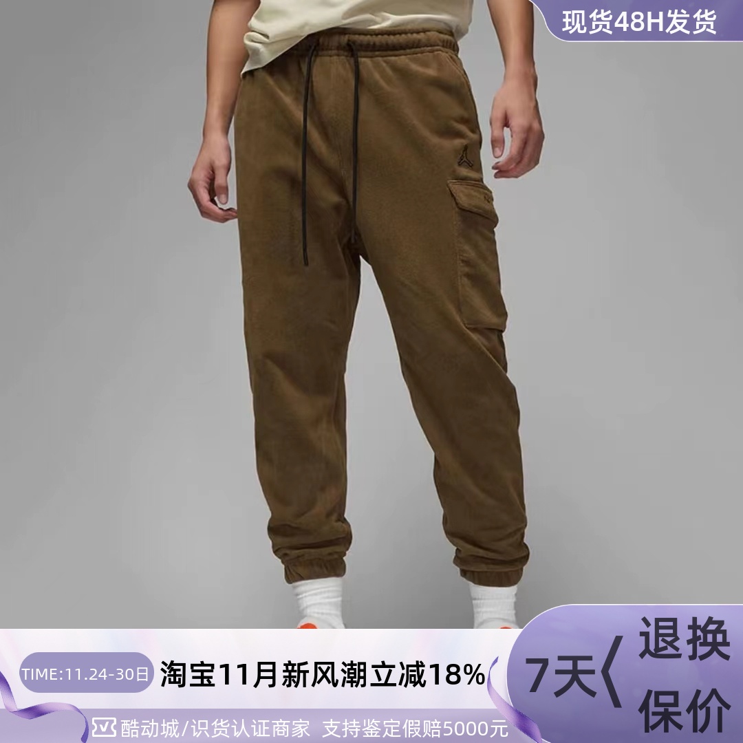 Nike/耐克男子休闲保暖针织长裤