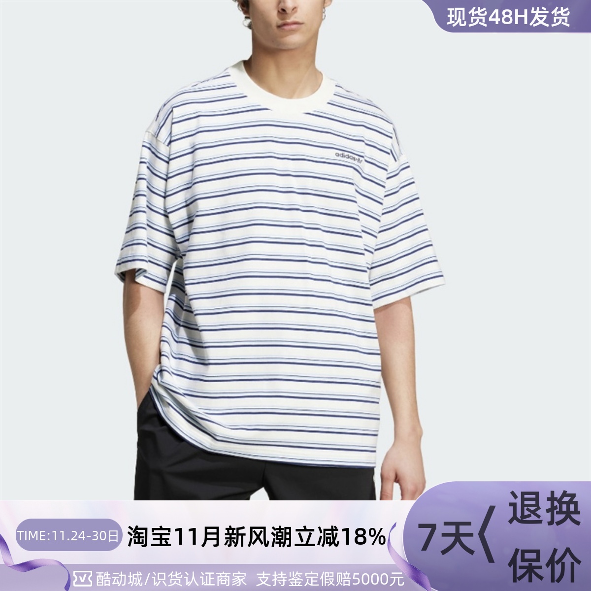 Adidas/阿迪达斯三叶草男子T恤衫