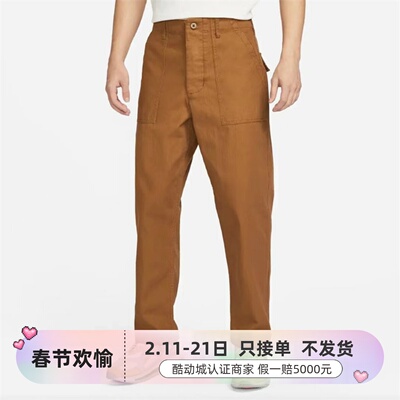 Nike耐克男子休闲舒适梭织长裤