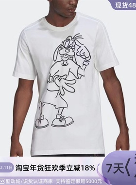 Adidas/阿迪达斯男女三叶草短袖  H32311 H32312  HC0646  HC0645