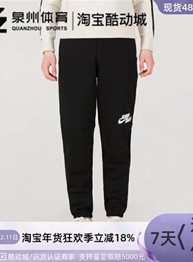 Nike耐克JORDAN男子运动休闲舒适保暖加绒针织长裤DJ0261-010-091