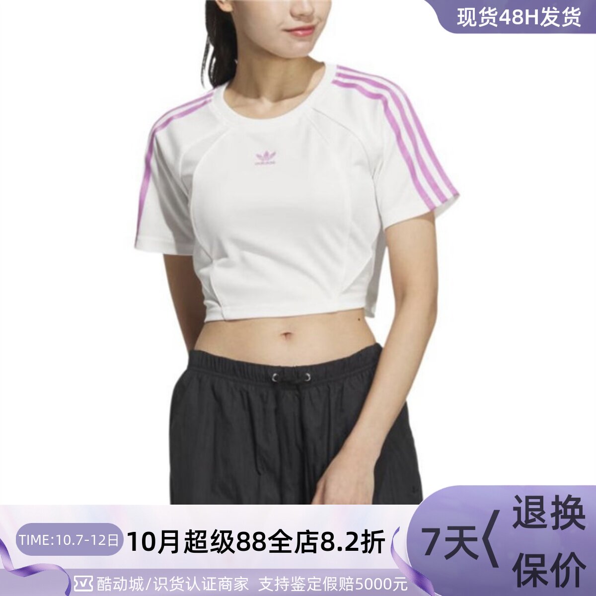 Adidas/阿迪达斯三叶草女子T恤衫JD3284JD3285JD3286IZ2828IZ2827