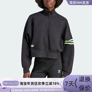 Adidas/阿迪达斯三叶草女子外套 IU2506IU2505HS1934HS1933HY7278