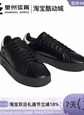 Adidas/阿迪达斯三叶草STAN SMITH RECON男女轻便休闲板鞋 H06184