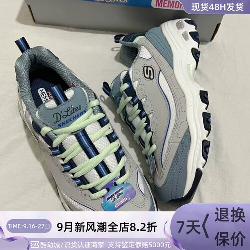 Skechers女子轻便舒适运动休闲鞋