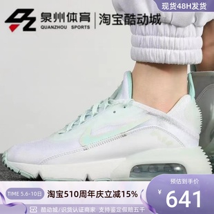 2090 100 女子运动休闲舒适透气跑步鞋 AIR MAX 耐克 DJ3029 NIKE