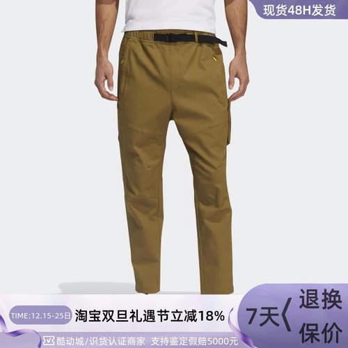 Adidas/阿迪达斯男子梭织工装裤