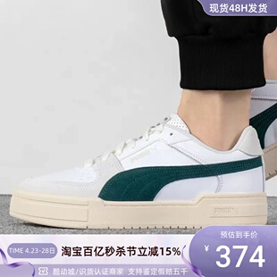 League男女复古休闲低帮板鞋 Pro Puma Ivy 彪马CA 388556