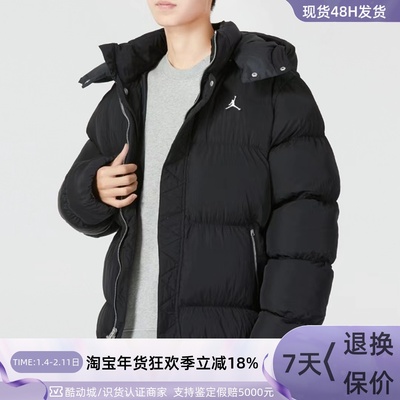 Nike/耐克男子防风保暖棉服外套