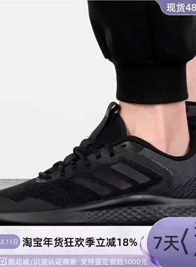Adidas/阿迪达斯男子跑步鞋 IF8651 FY8452 HP6140 FY8094 GW5705