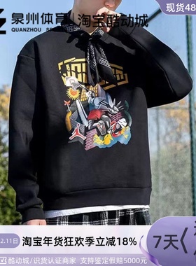 Nike/耐克Jordan男子运动休闲舒适圆领套头衫卫衣 DC9616-333-010