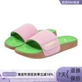 彪马男女防滑一字拖鞋 397654 399041 Puma 395432