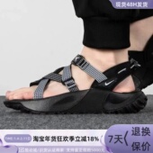 DJ6603 Nike 001 Sandal 男子户外透气舒适防滑耐磨凉鞋 耐克 One