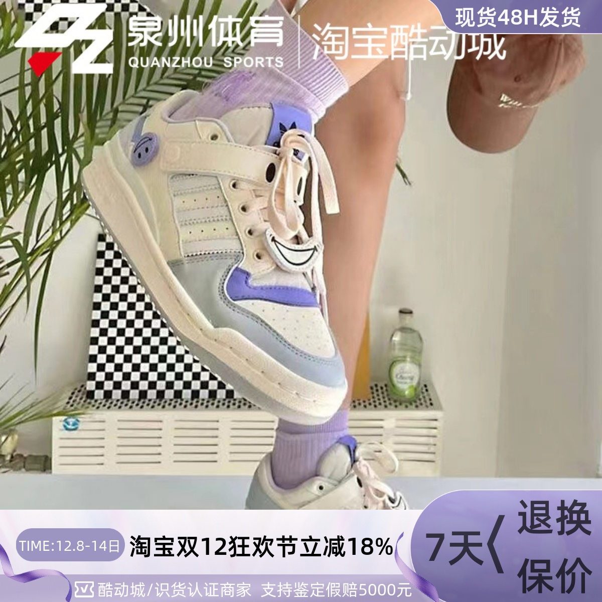 FORUMLOW男女款经典休闲运动鞋