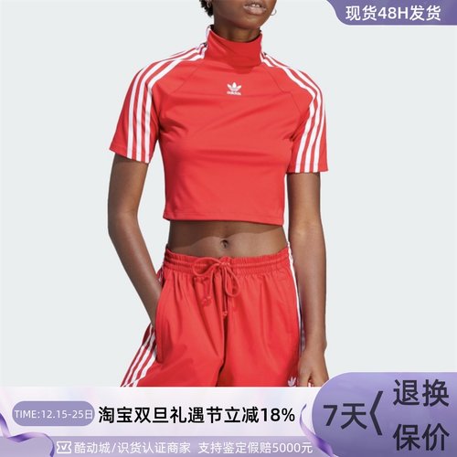 Adidas/阿迪达斯三叶草女子T恤衫