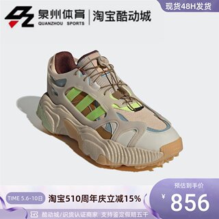 Adidas/阿迪达斯三叶草ROVEREND ADVENTURE男女轻便休闲鞋 GW2182