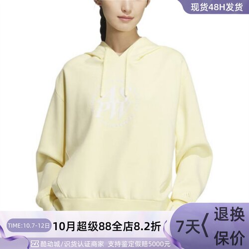 Adidas阿迪达斯女子休闲宽松卫衣