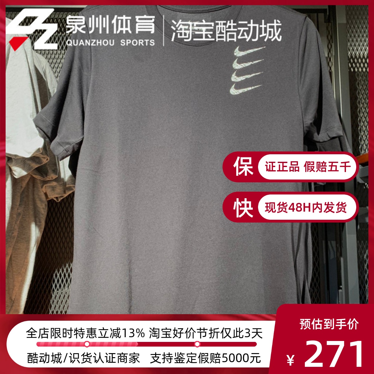Nike/耐克 男子 限量四连勾休闲运动短袖T恤 CT6465-010-063
