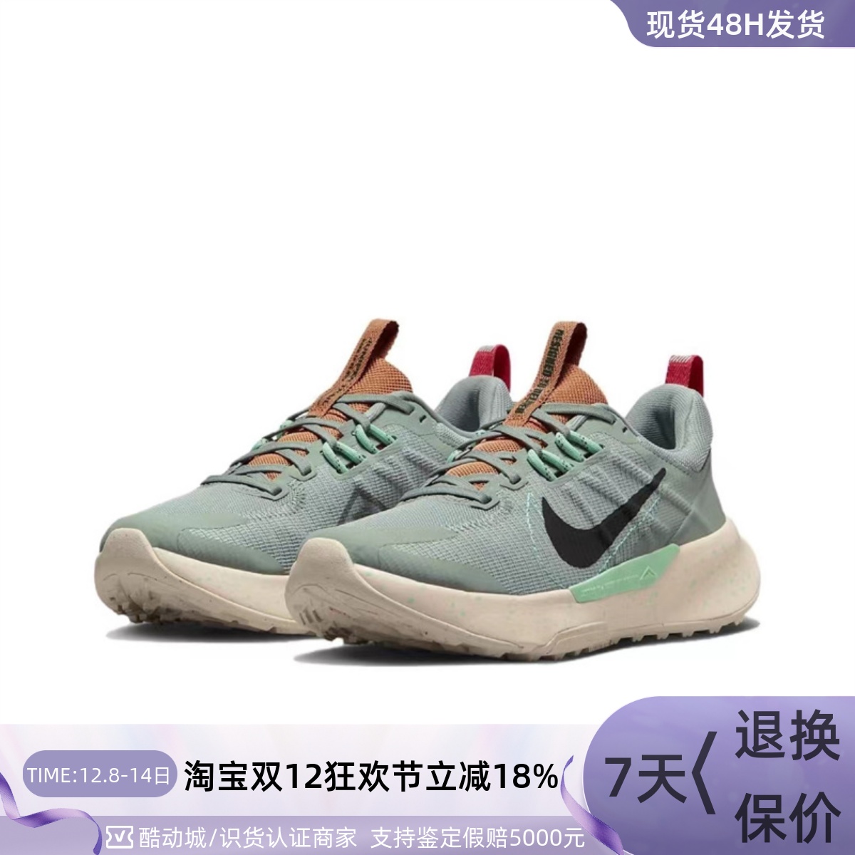 Nike耐克女子休闲耐磨减震跑步鞋