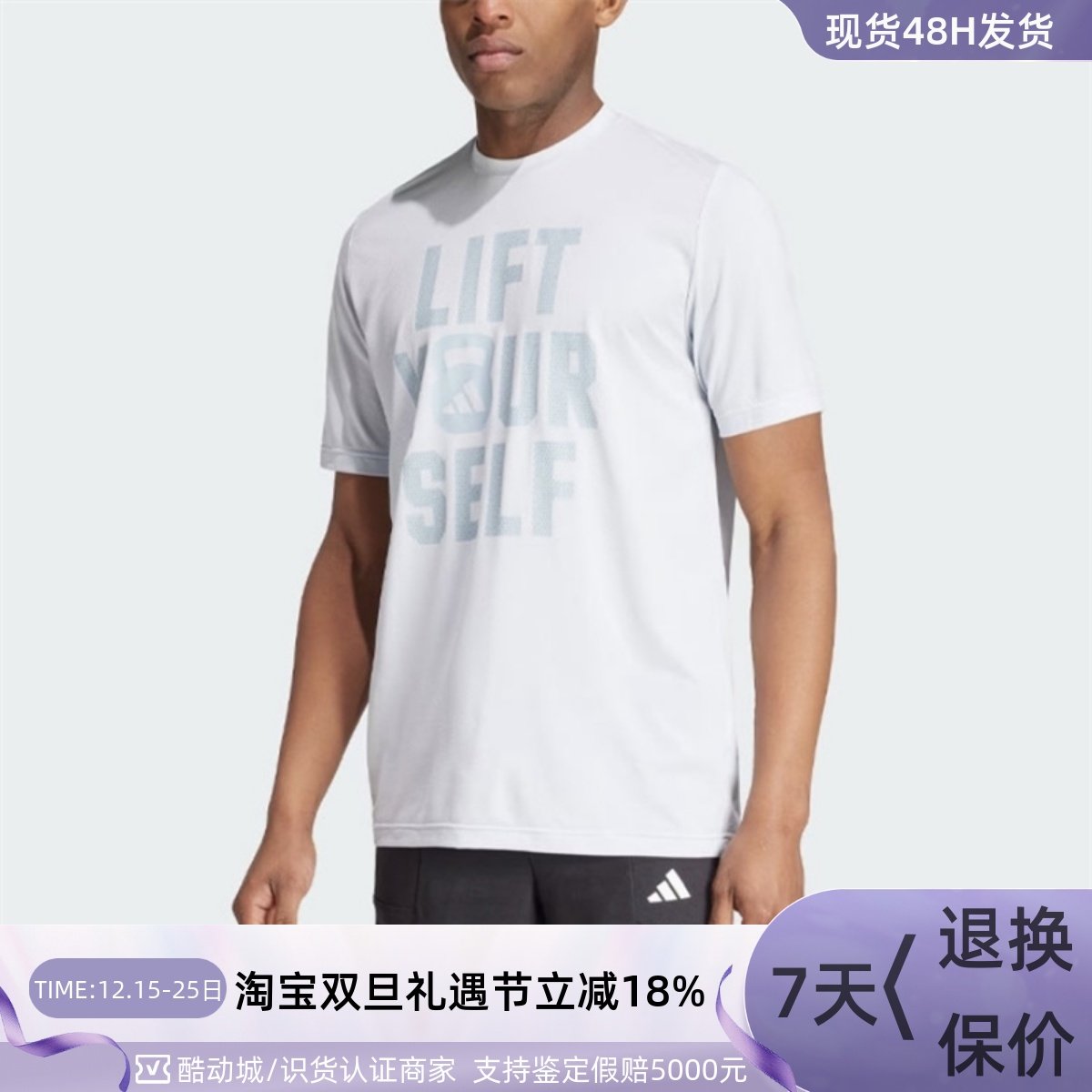 Adidas阿迪达斯男女休闲圆领短袖