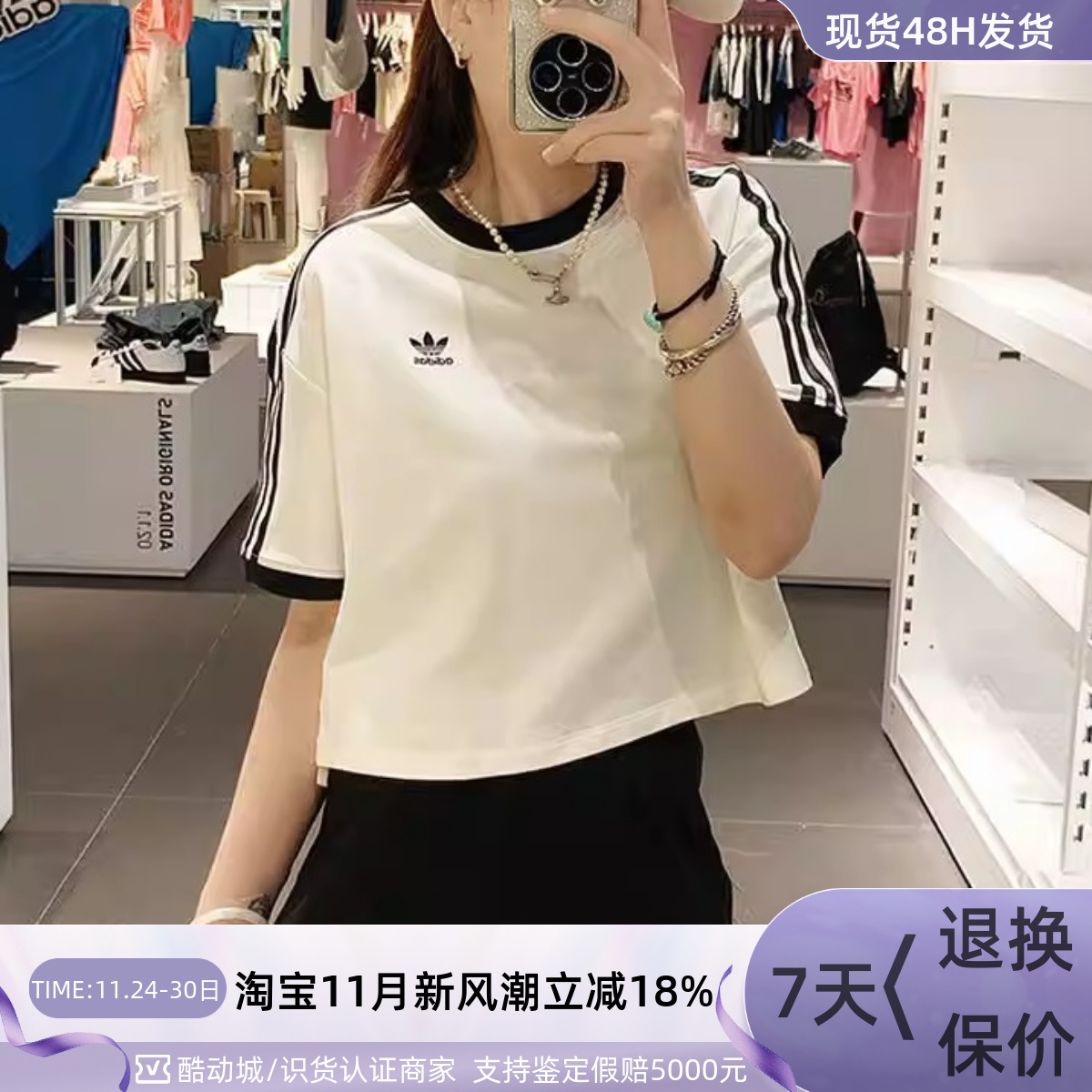 adidas三叶草短款圆领短袖T恤女