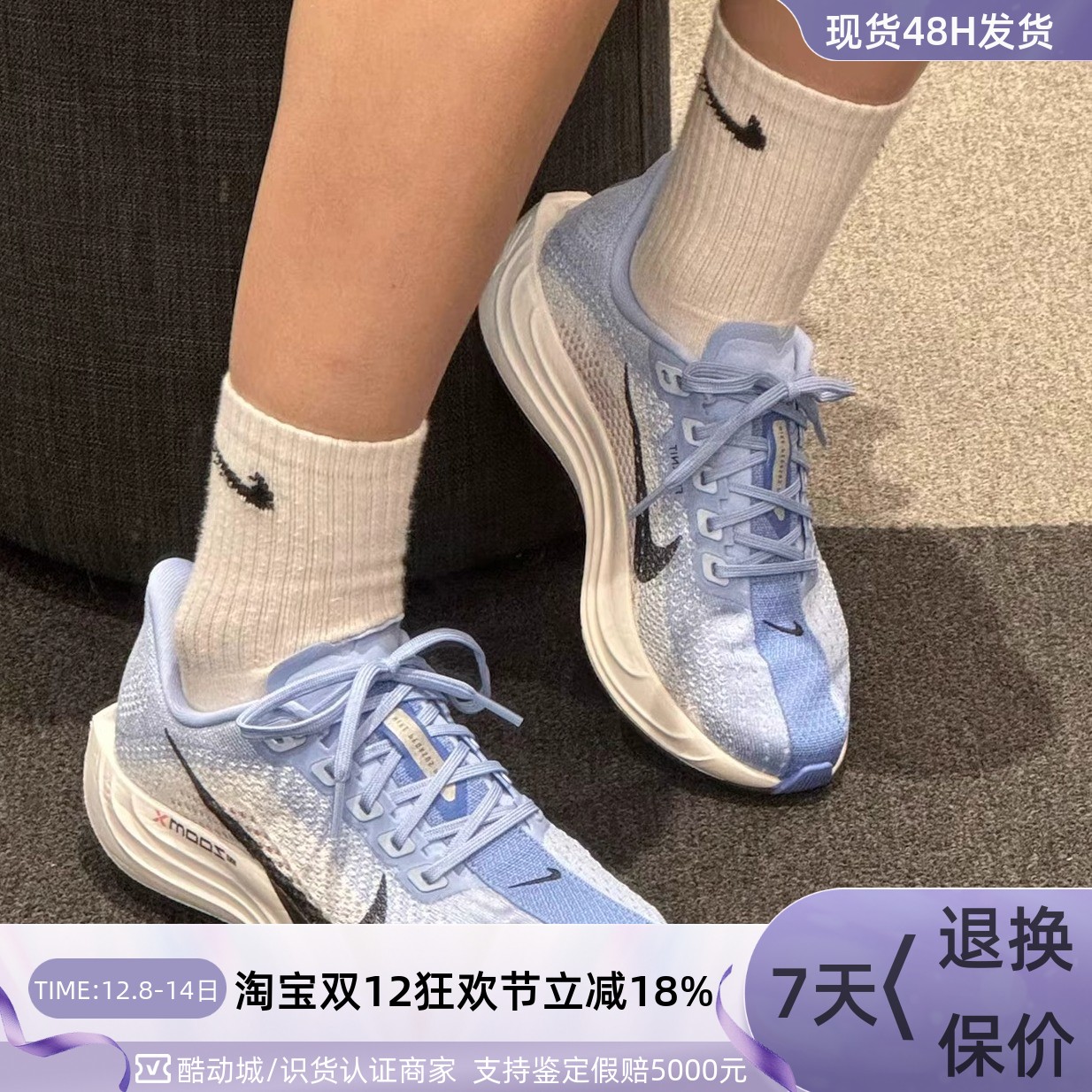 Nike耐克飞马女子专业公路跑步鞋