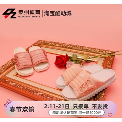 锯齿休闲轻便拖鞋女子