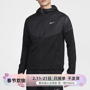 Nike耐克MILER THERMA-FIT男子防水夹克外套FZ1112-053IB5608-010
