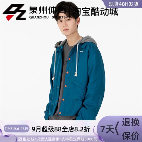 休闲潮流运动防风夹克连帽外套