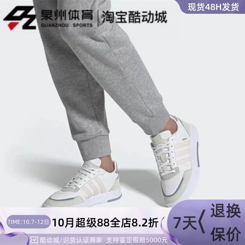 Adidas女子复古低帮休闲耐磨板鞋