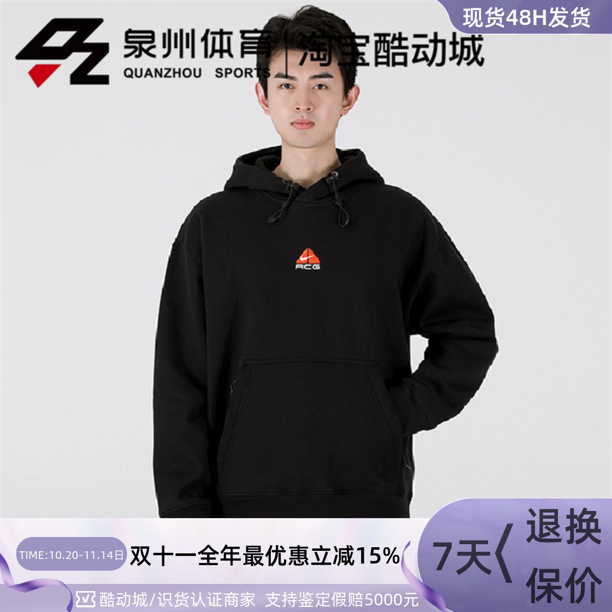 男子运动休闲刺绣logo卫衣套头衫