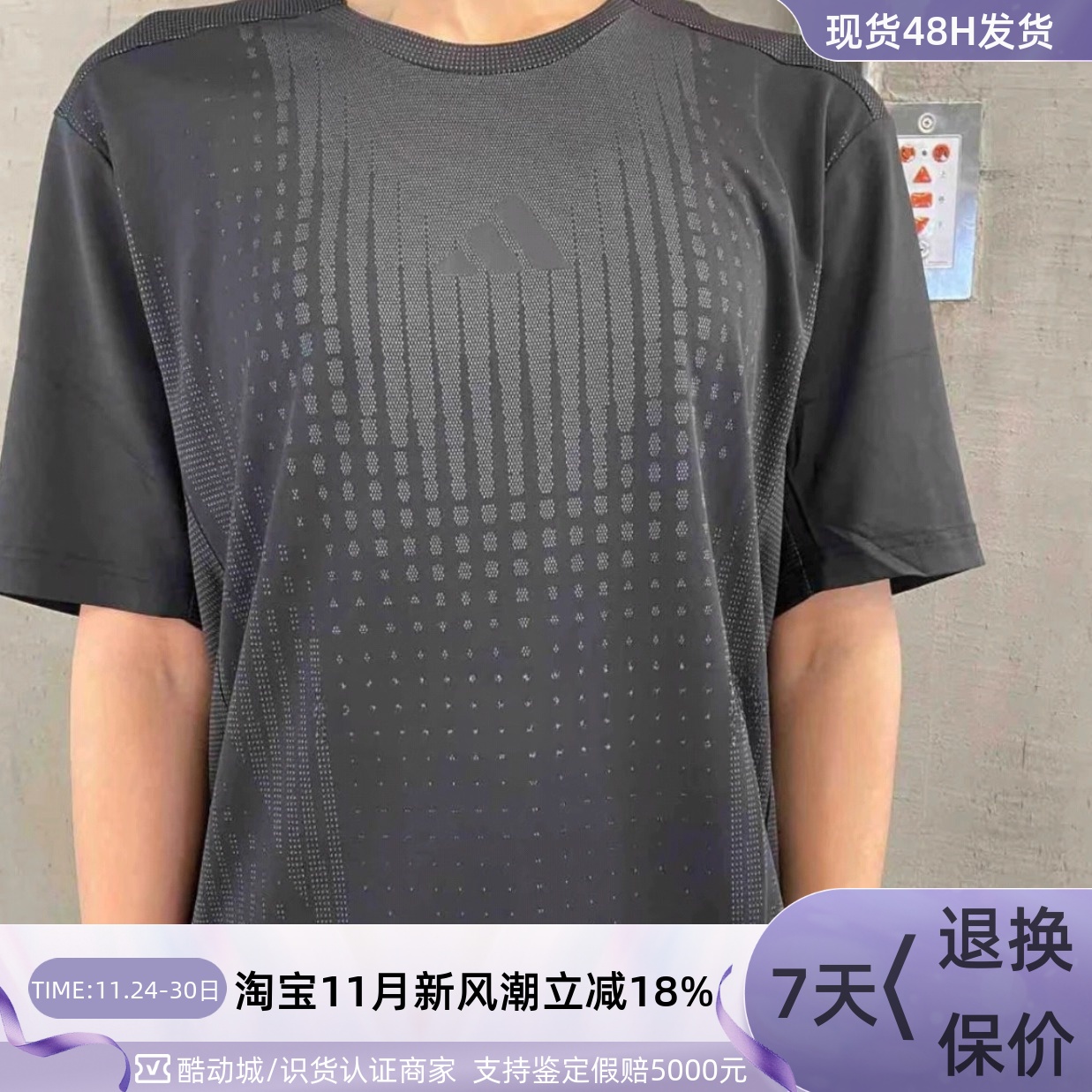 Adidas男子轻便透气舒适短袖T恤