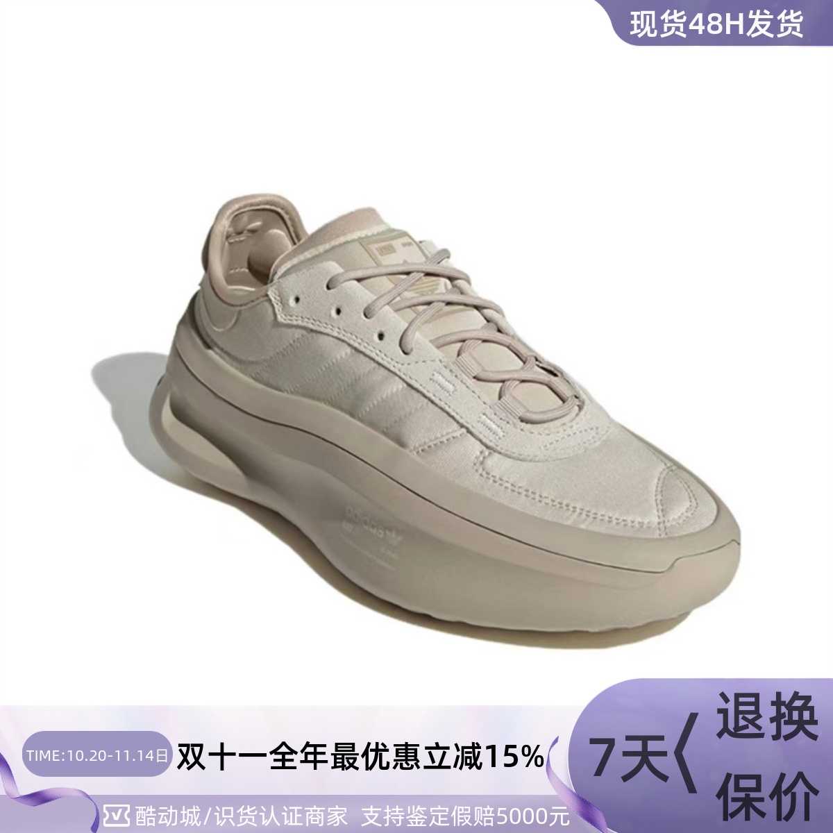 Adidas阿迪达斯男耐磨减震跑步鞋