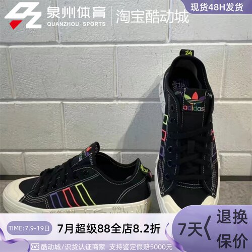 Adidas男女耐磨低帮休闲帆布板鞋