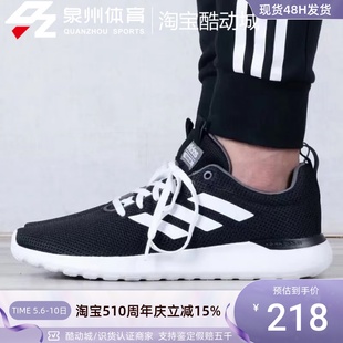 Cin男子轻便缓震跑步休闲鞋 Adidas阿迪达斯neo Lite Racer EE8138