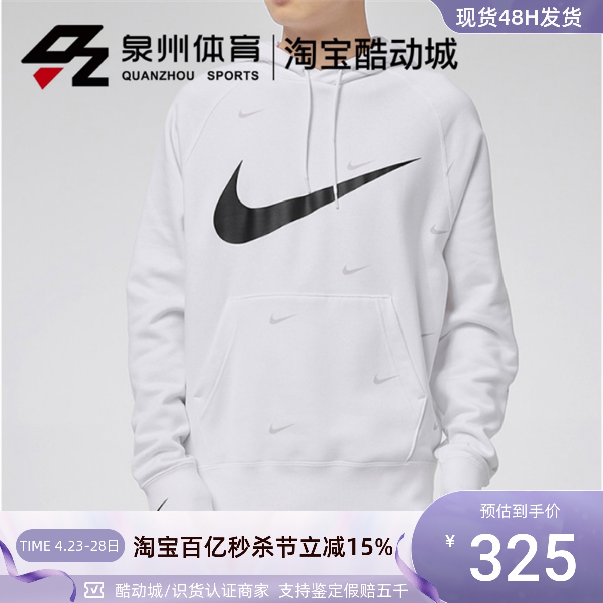 NIKE运动上衣连帽加绒套头衫