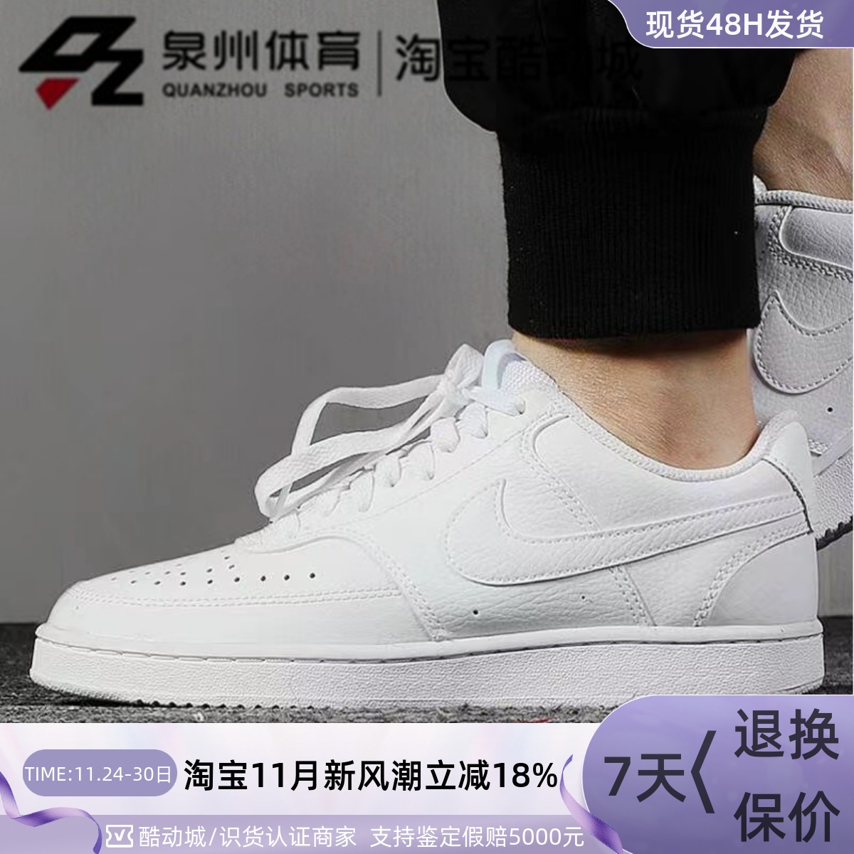 Nike简版空军一号休闲白色板鞋