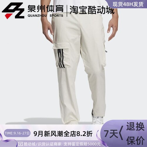MSWCARGOTP男子休闲运动长裤